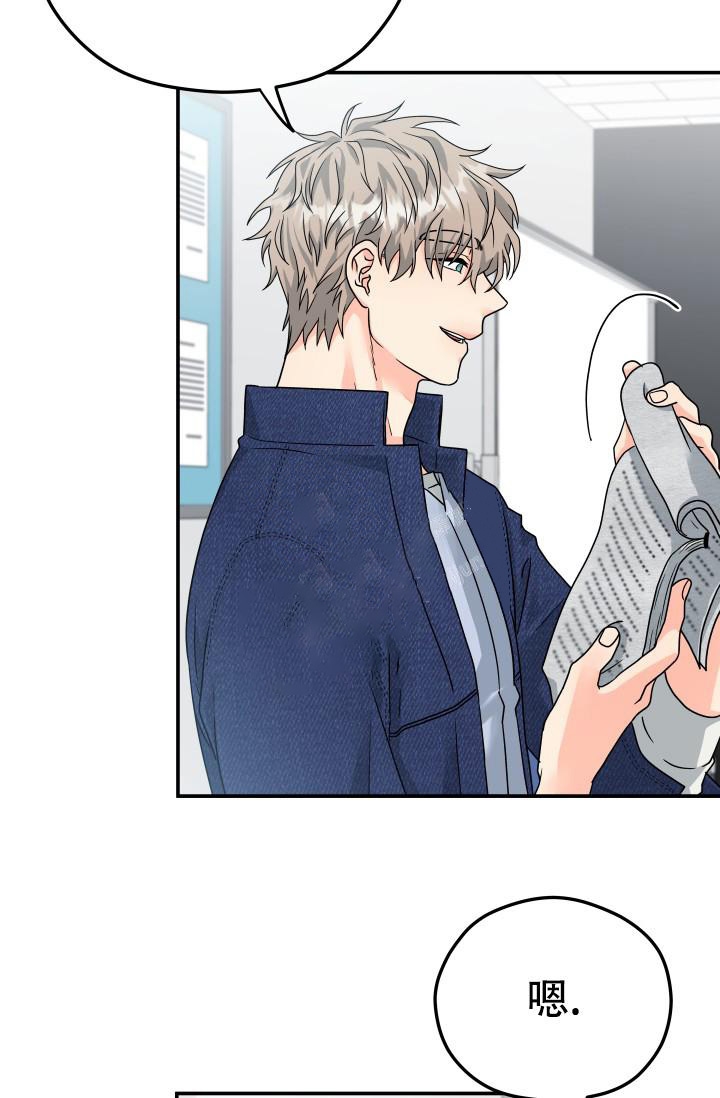 第16话9