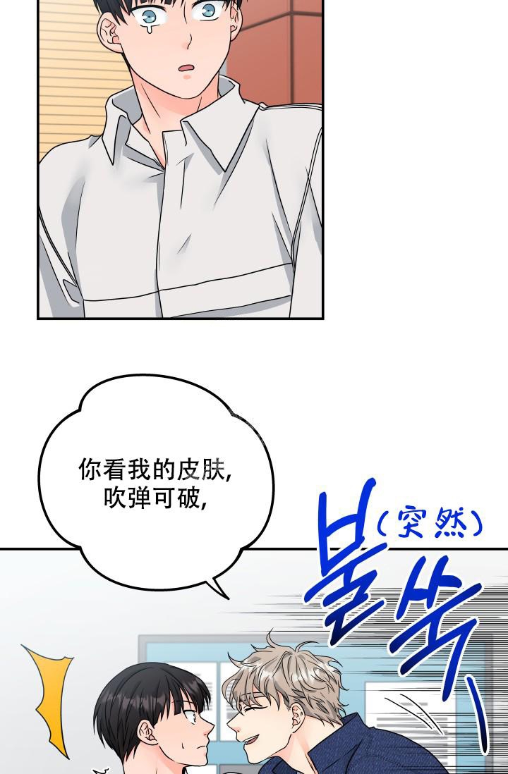 第16话3