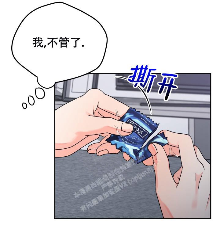第32话21