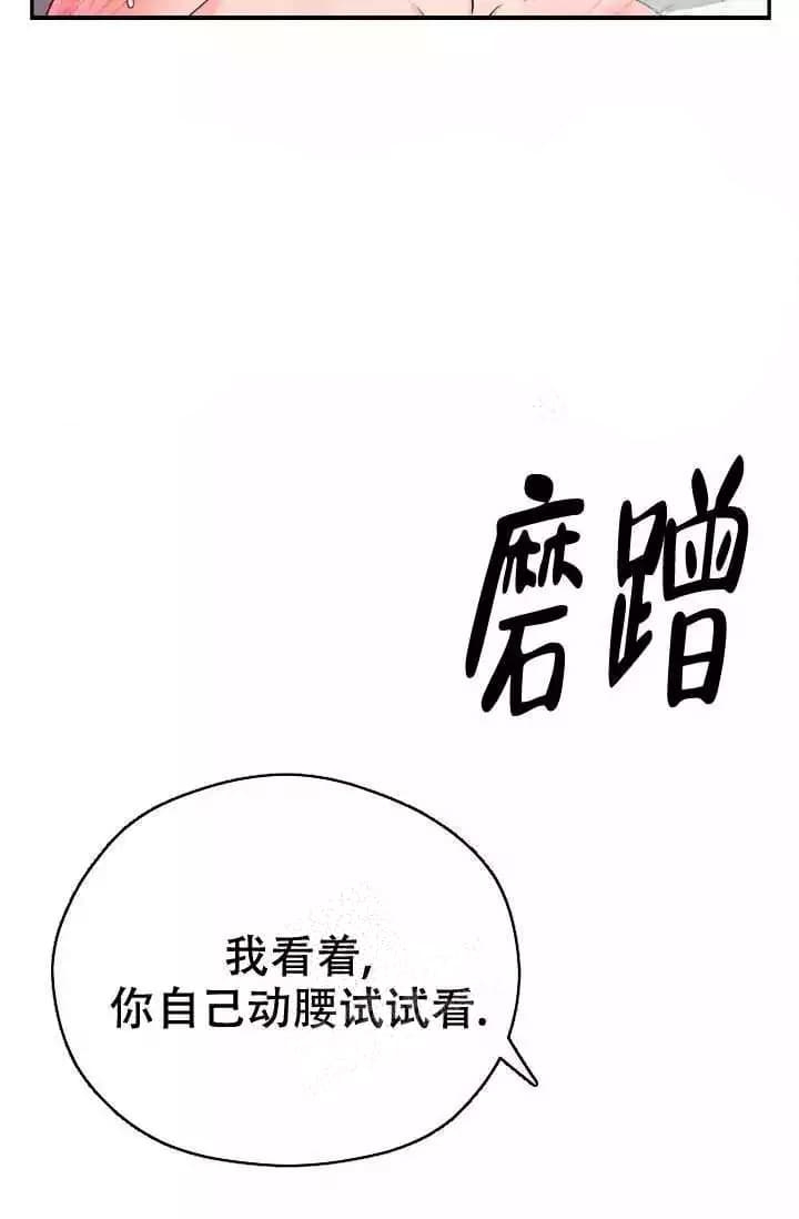 第12话22