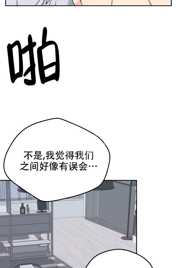 第25话23