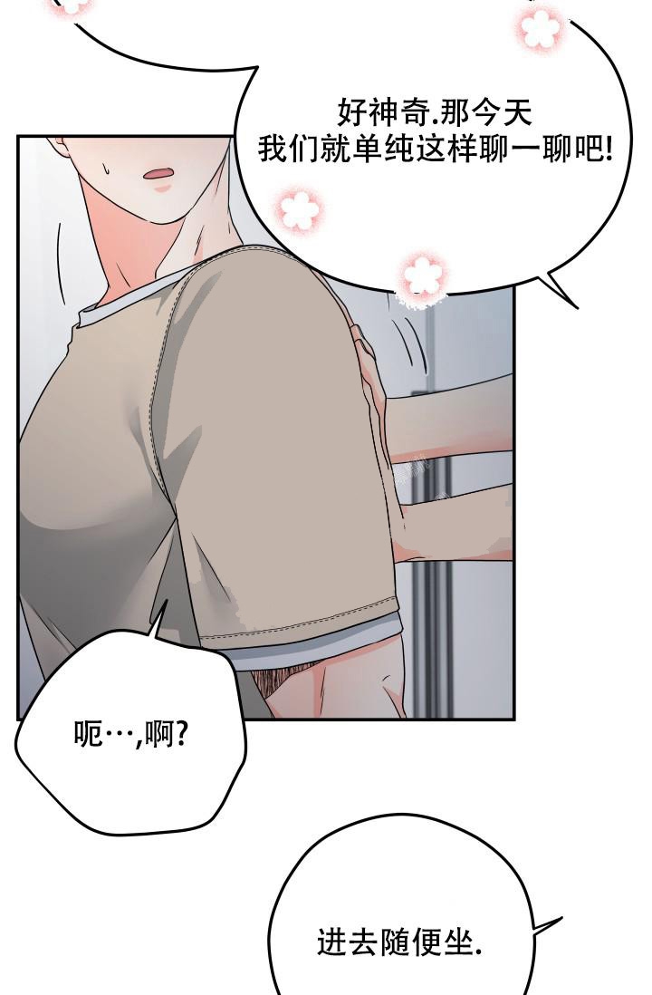 第16话24