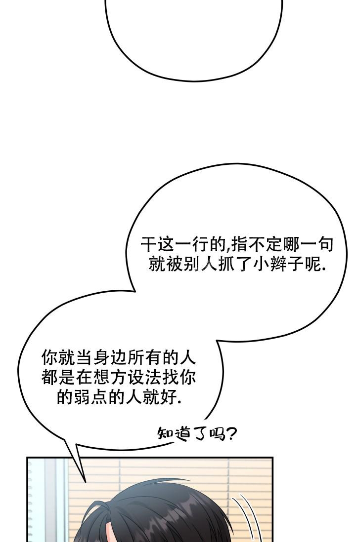 第16话7