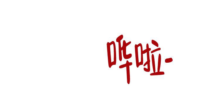 第23话19