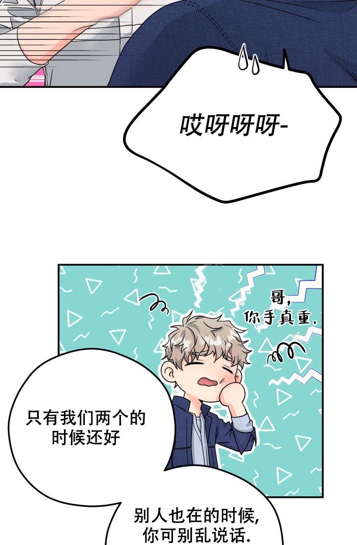 第16话6