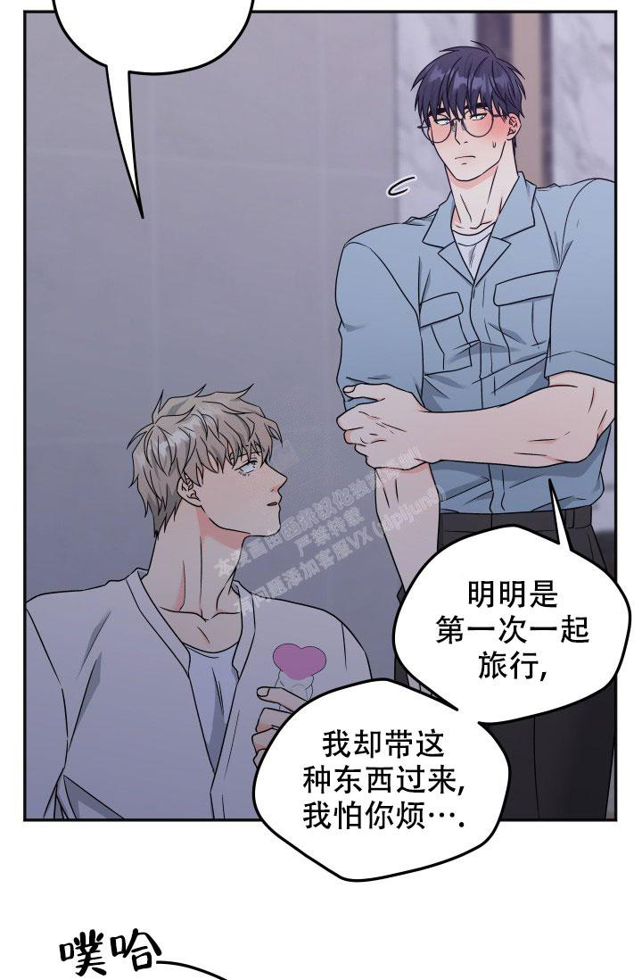 第61话4