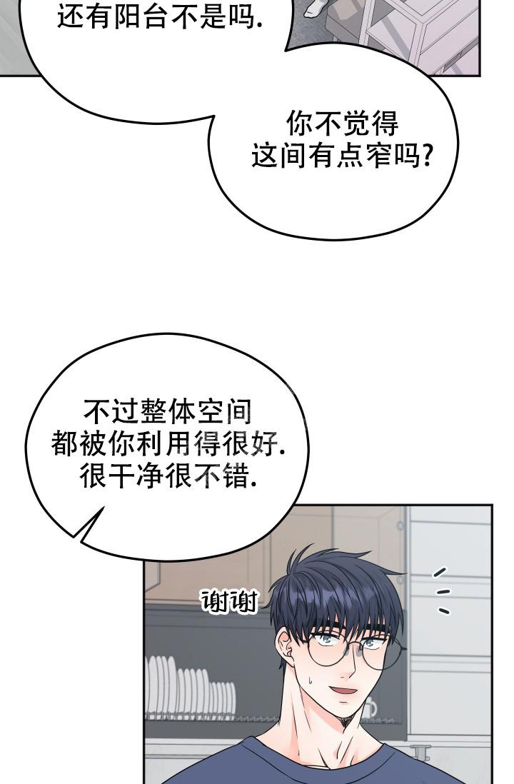 第19话27