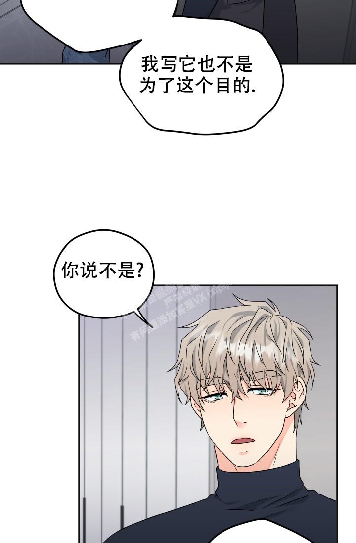 第29话12