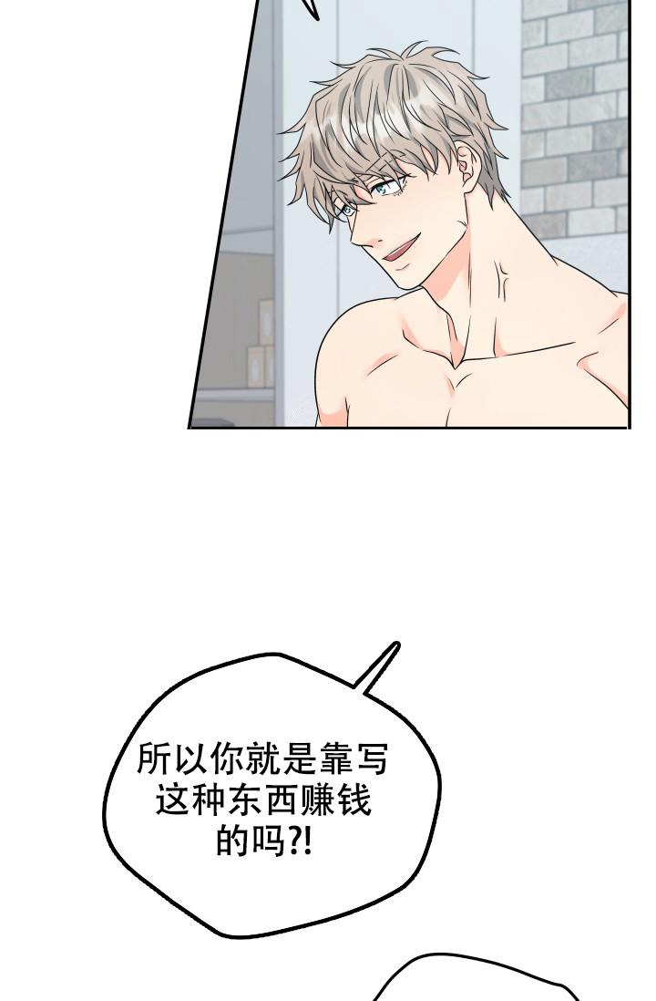 第25话20