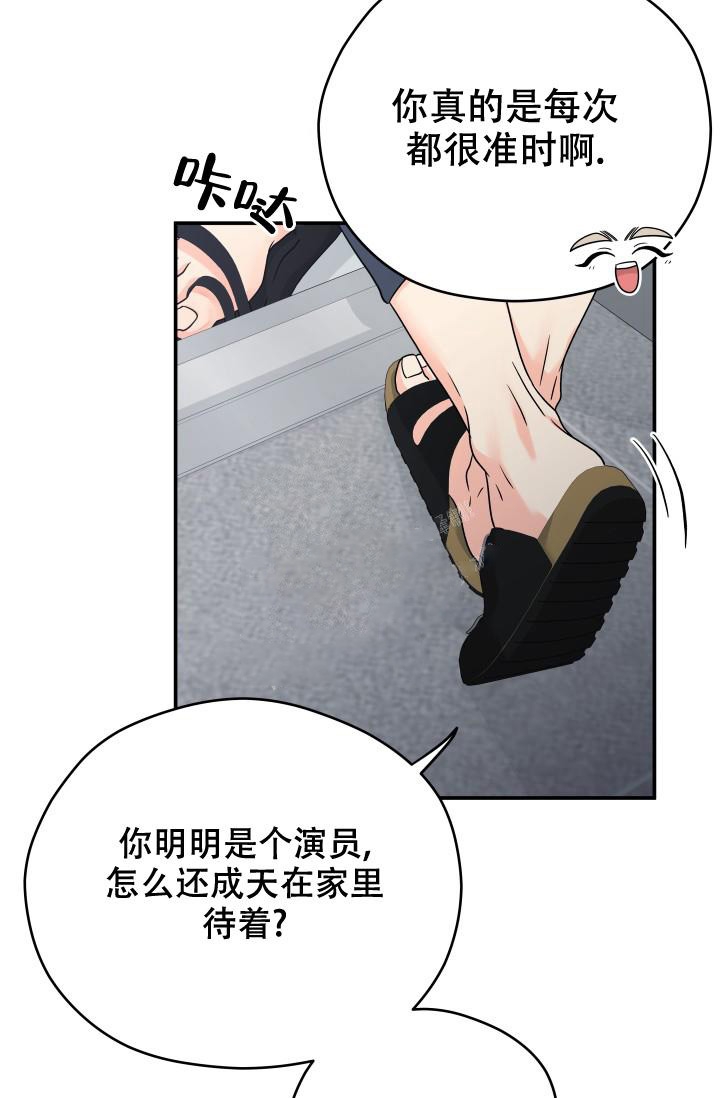 第16话14