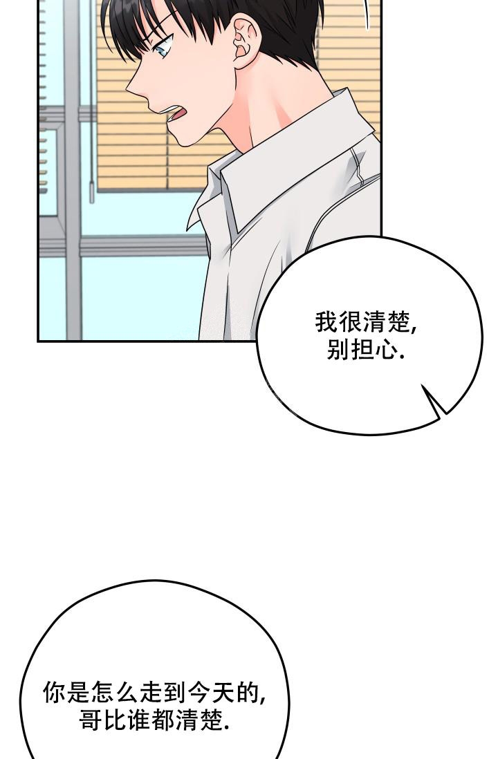 第16话8