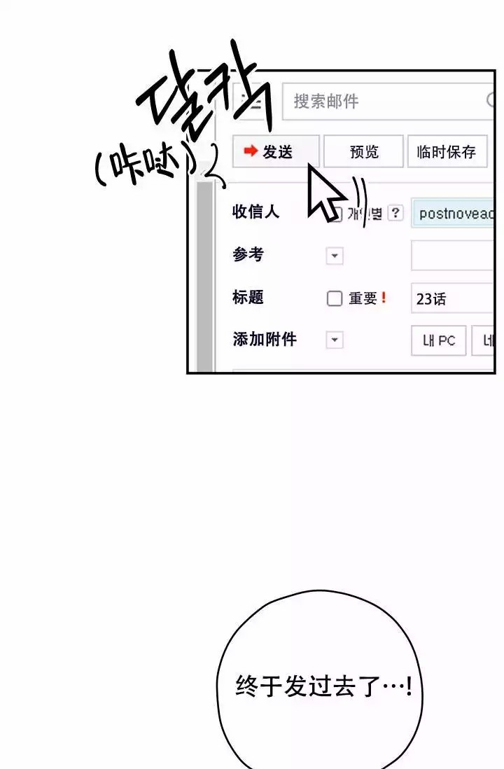 第3话16