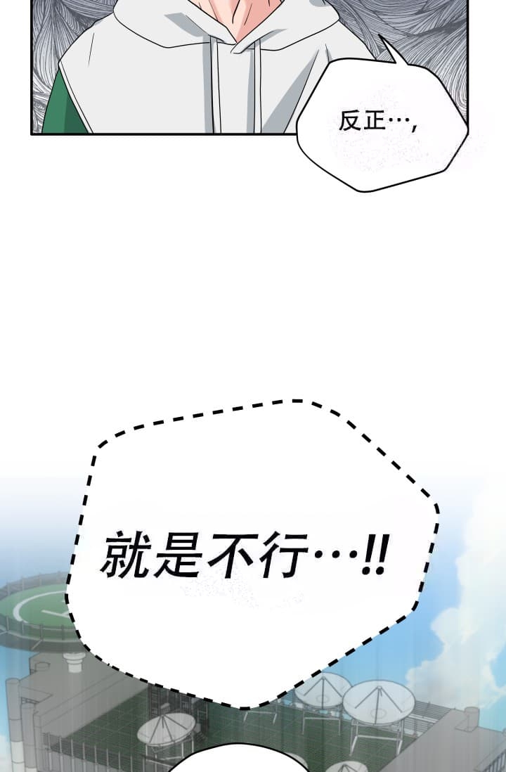 第10话21