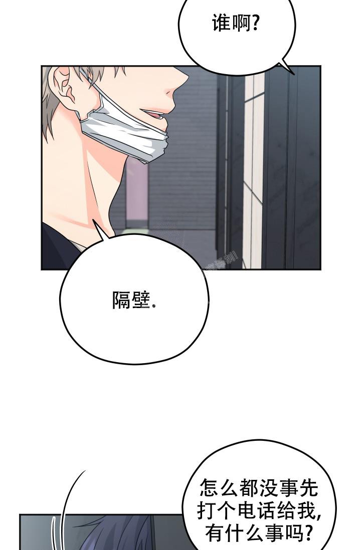 第19话21