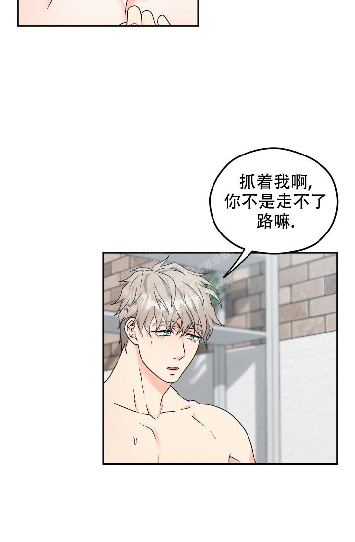 第40话8