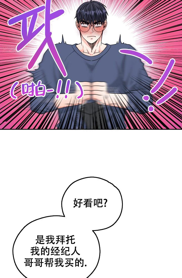 第20话4