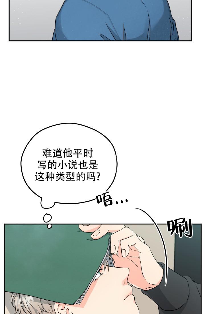 第26话3
