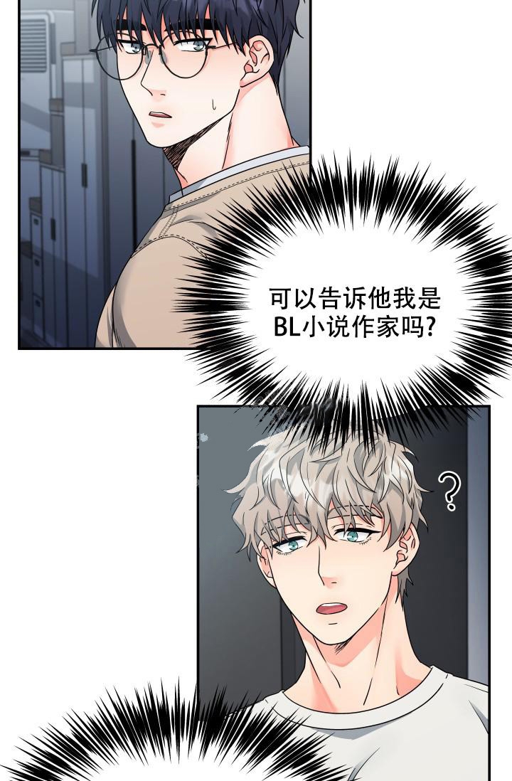 第16话19