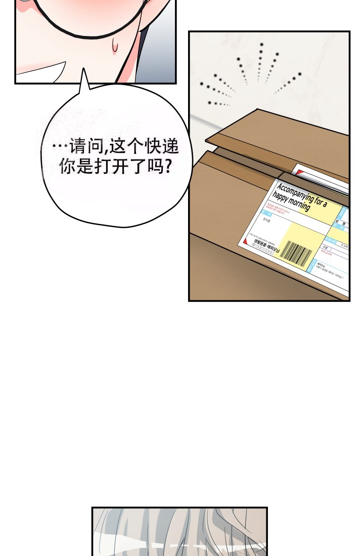 第5话14