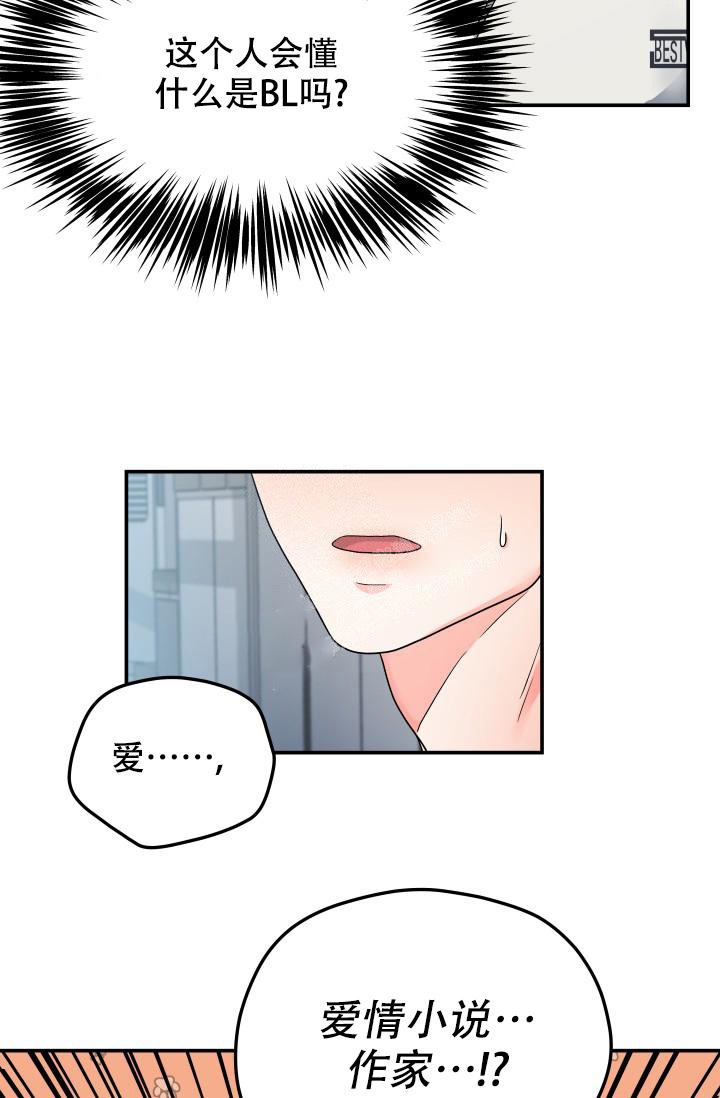 第16话20