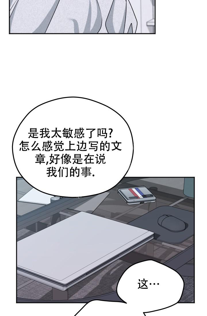 第25话15