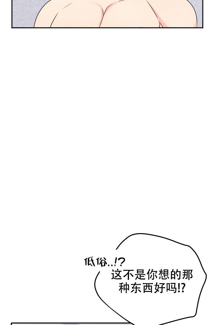 第25话18