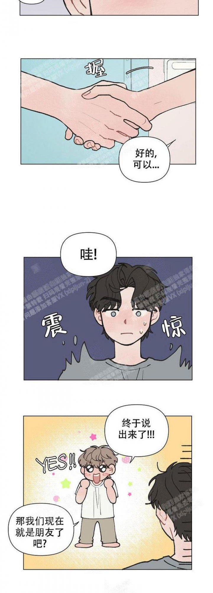 第11话7