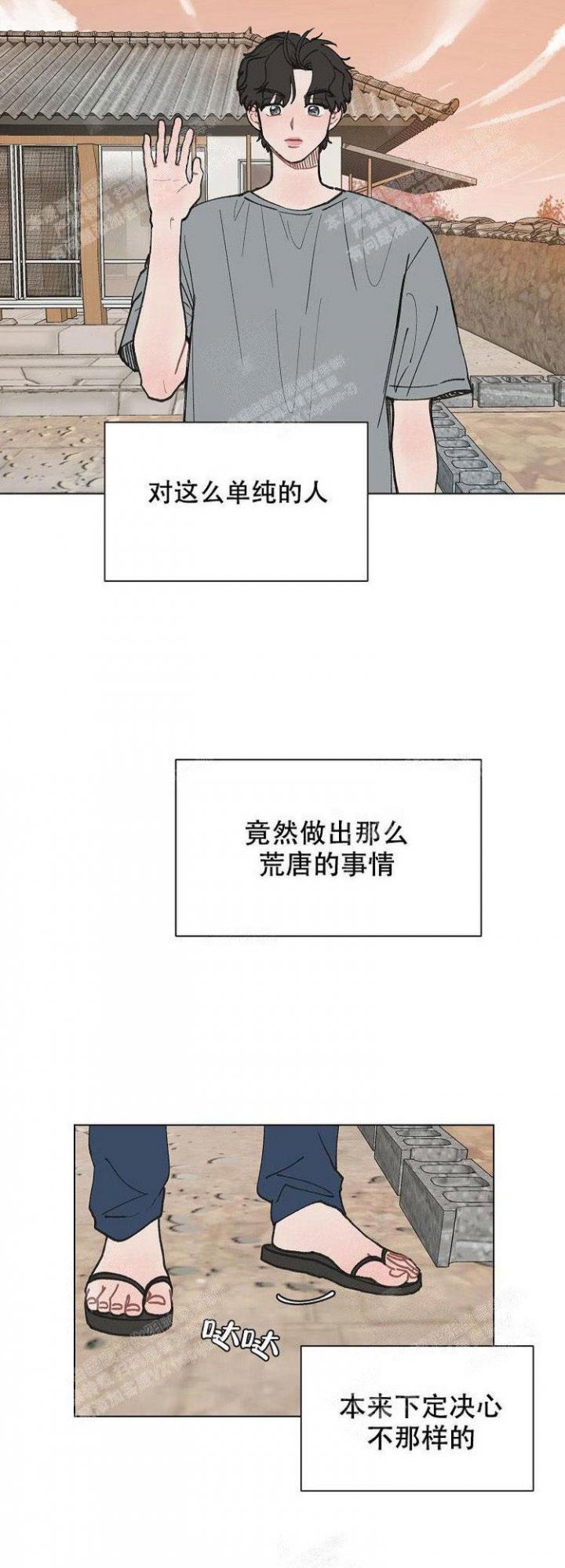 第13话11