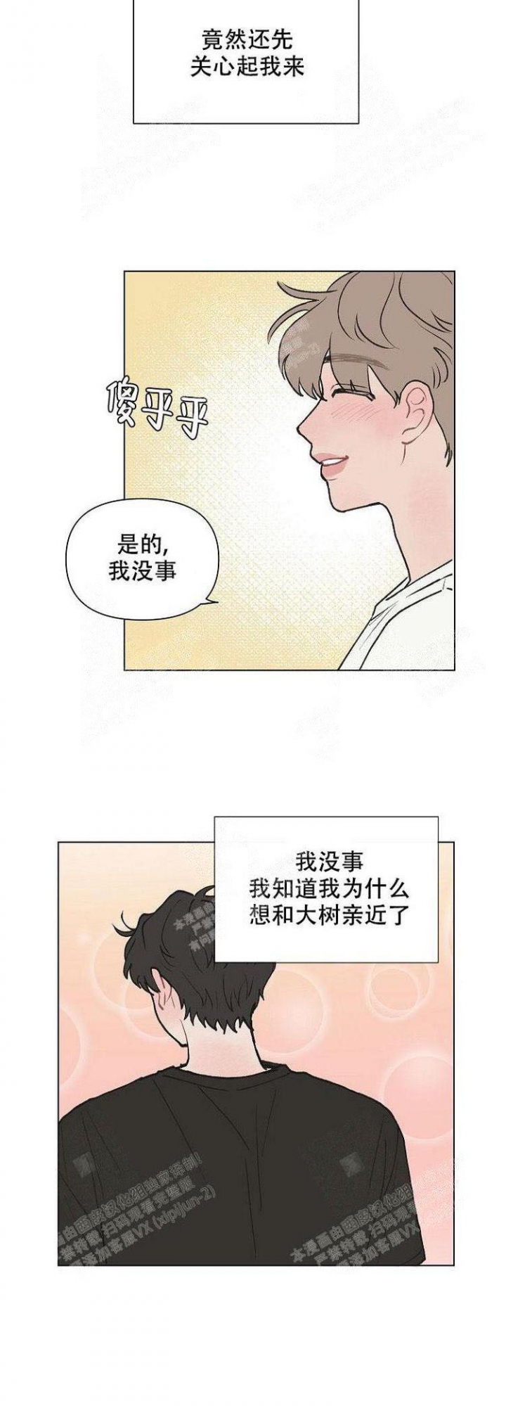 第9话6