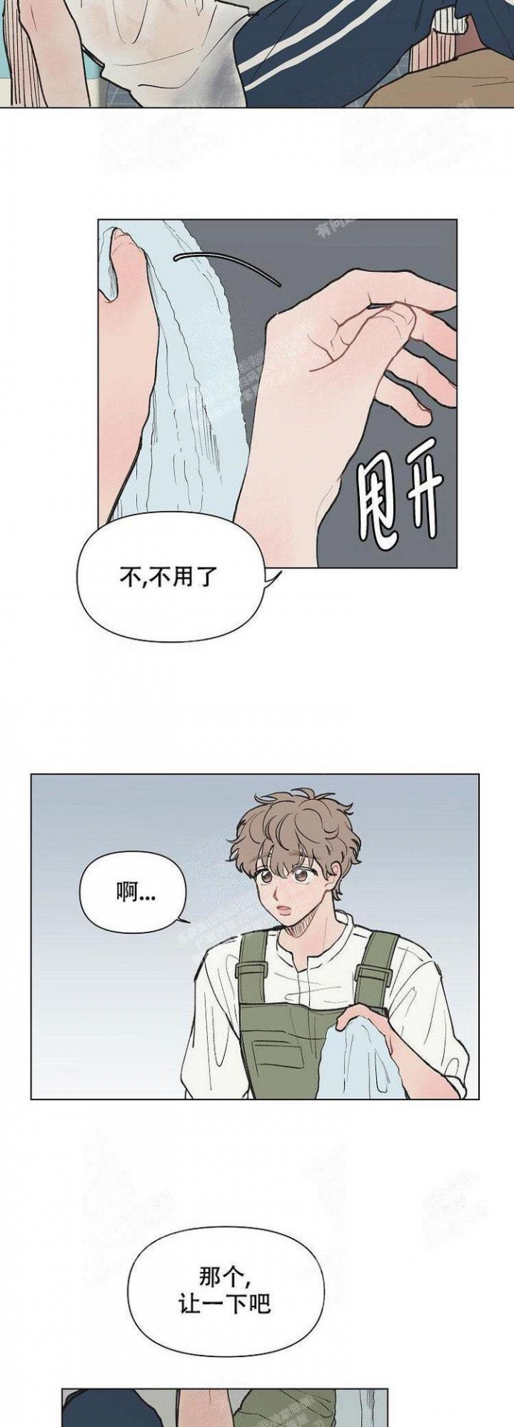 第4话11