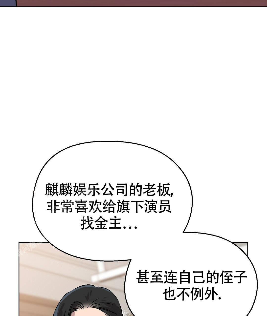 第28话4