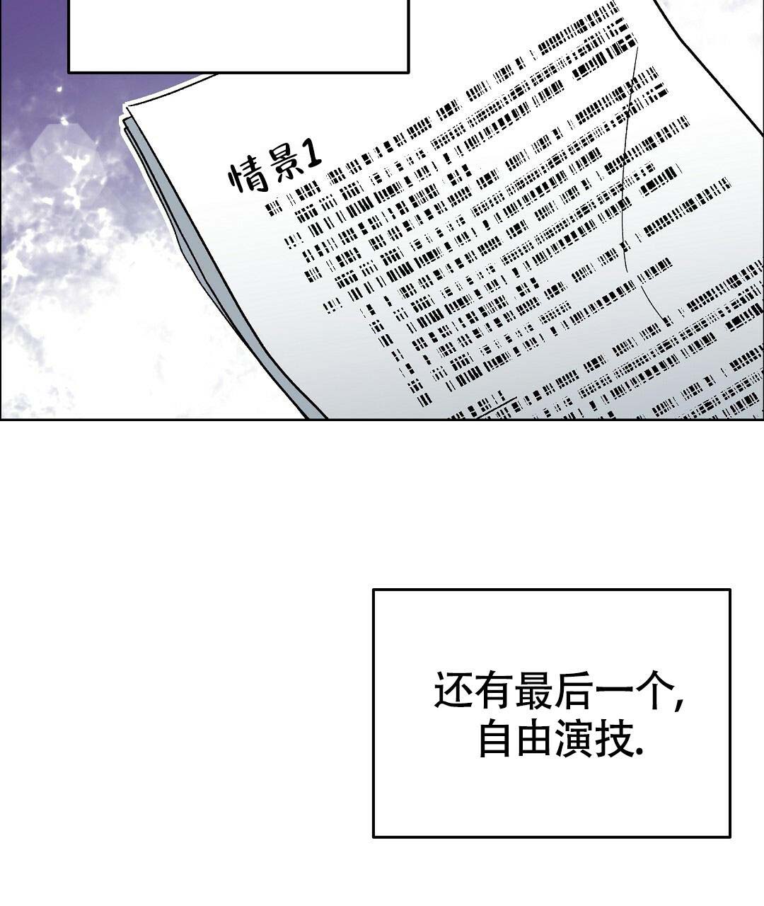 第34话36