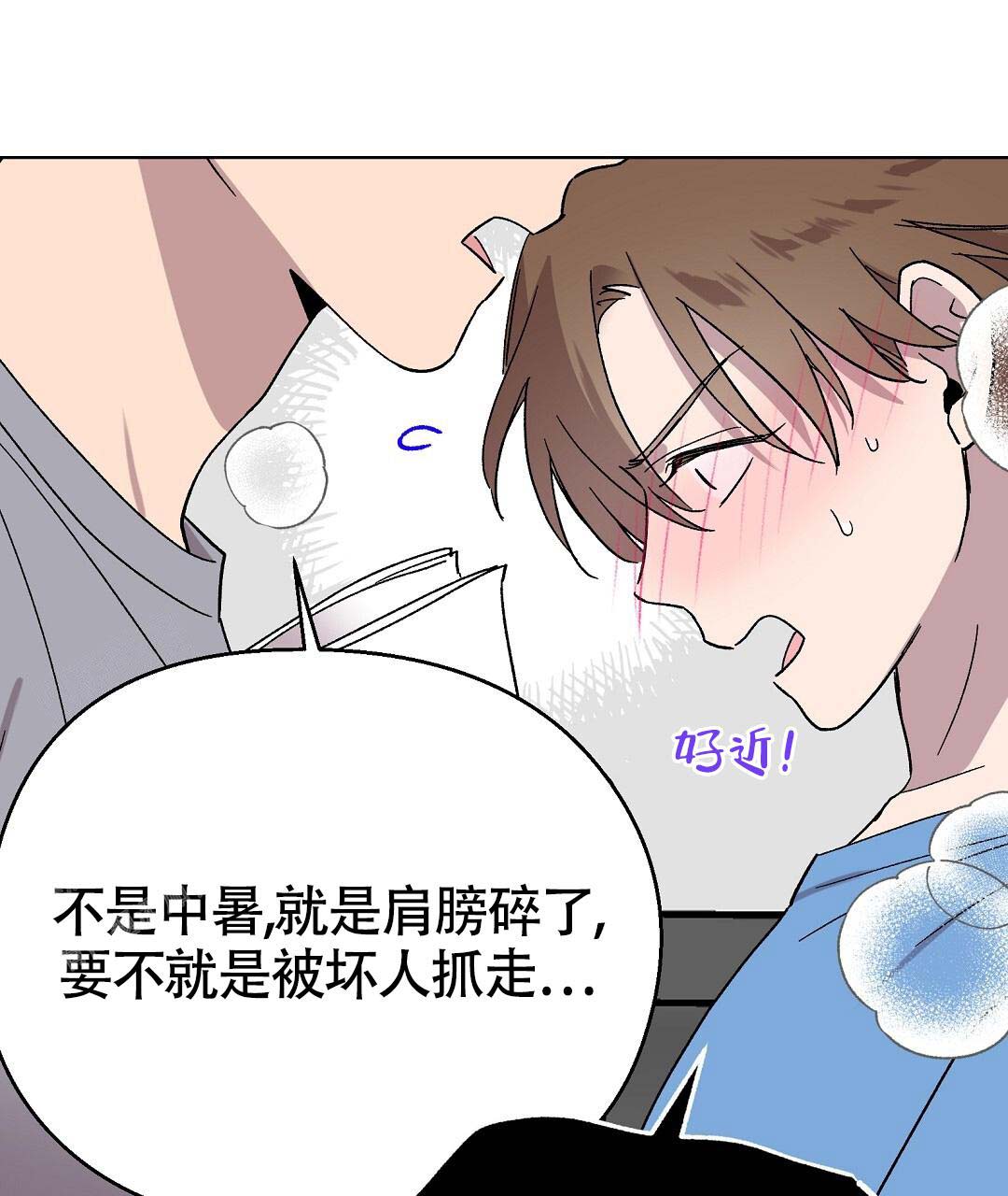 第40话38
