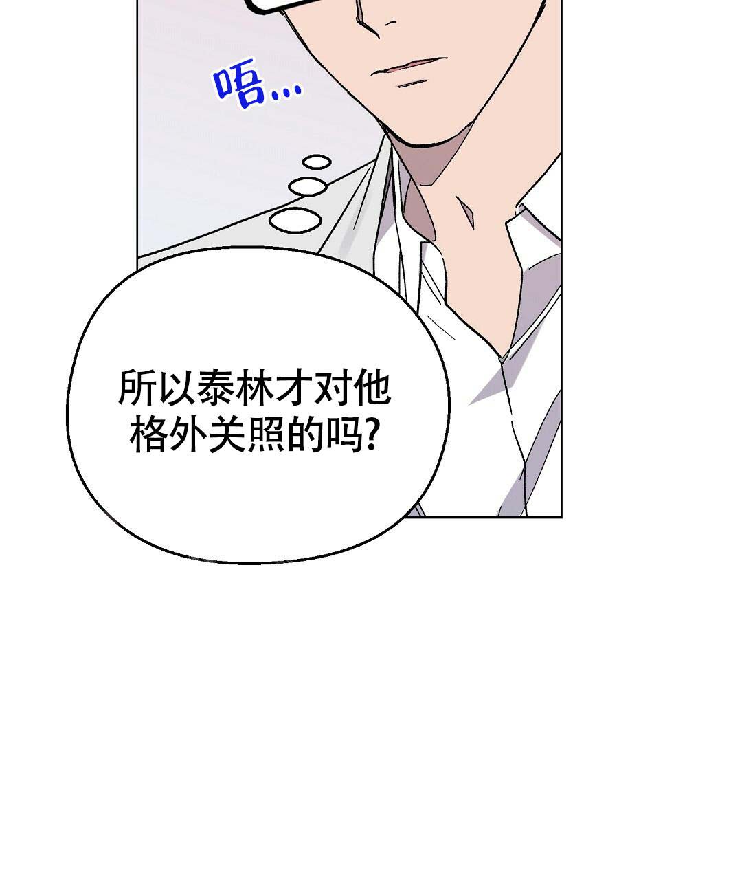 第33话22