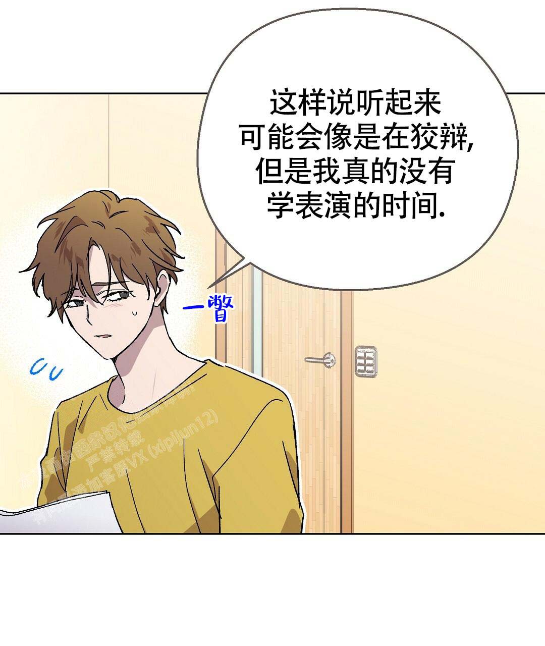 第35话15