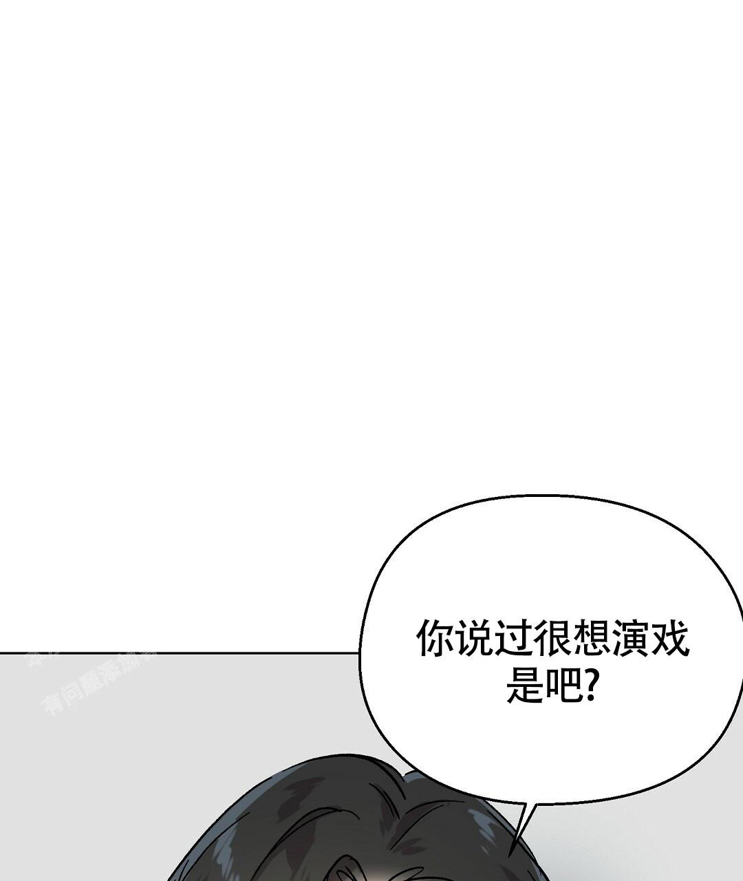 第30话54