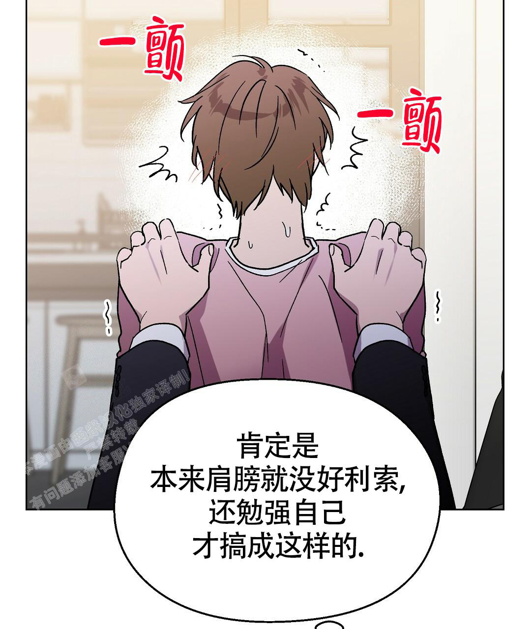 第22话34