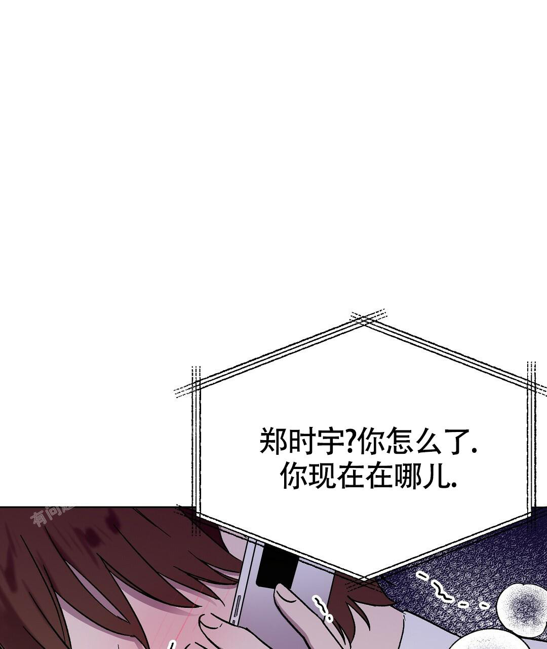 第26话4