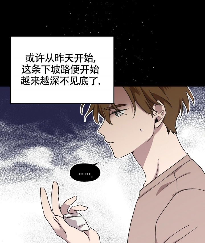第3话6