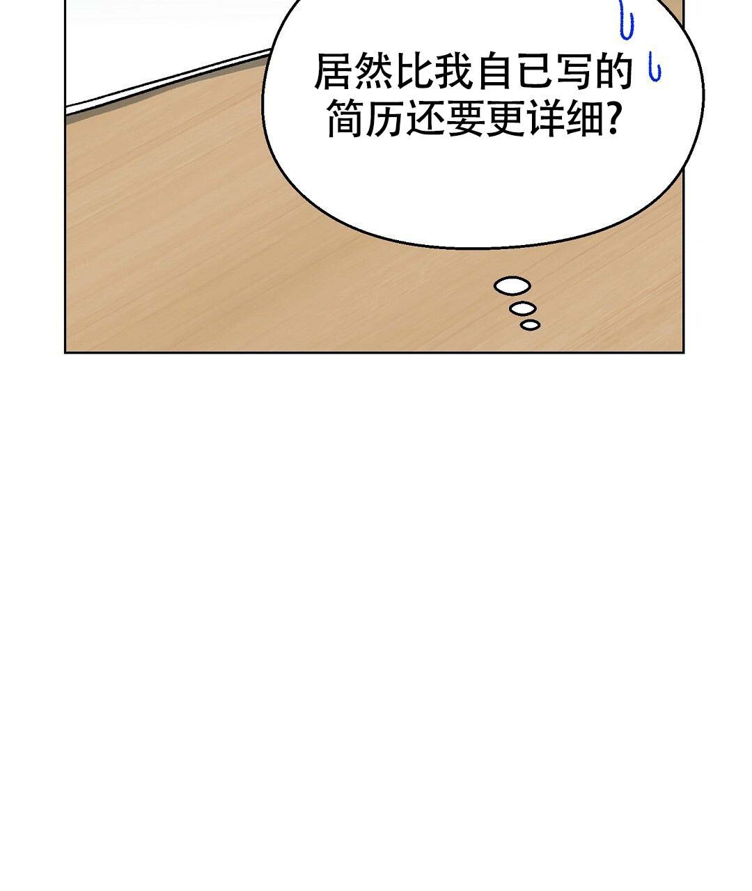 第33话18