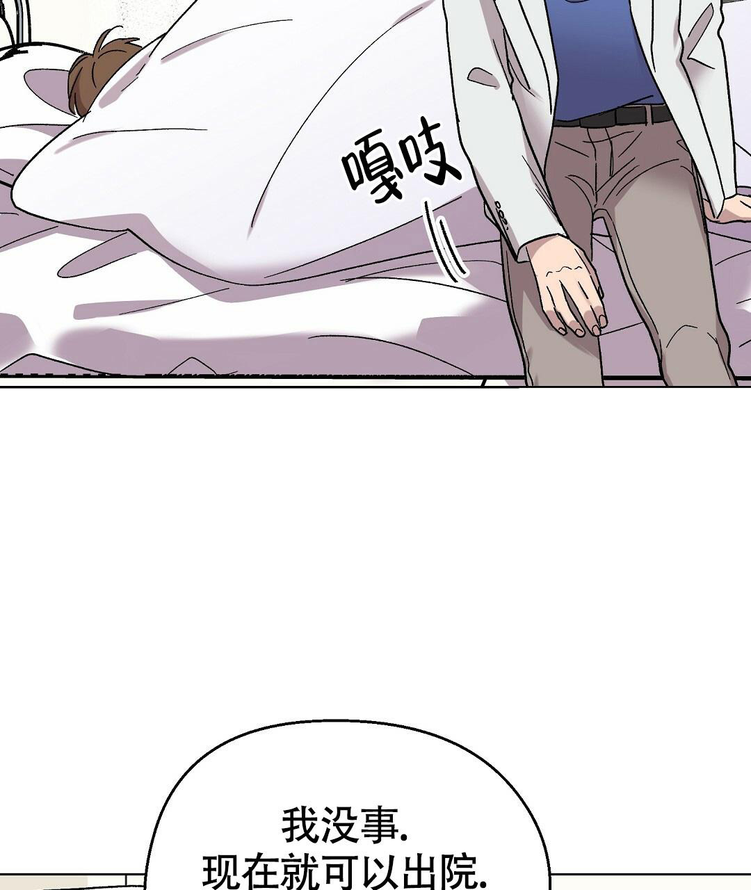 第29话18
