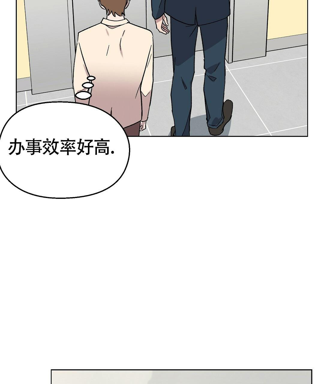 第32话34