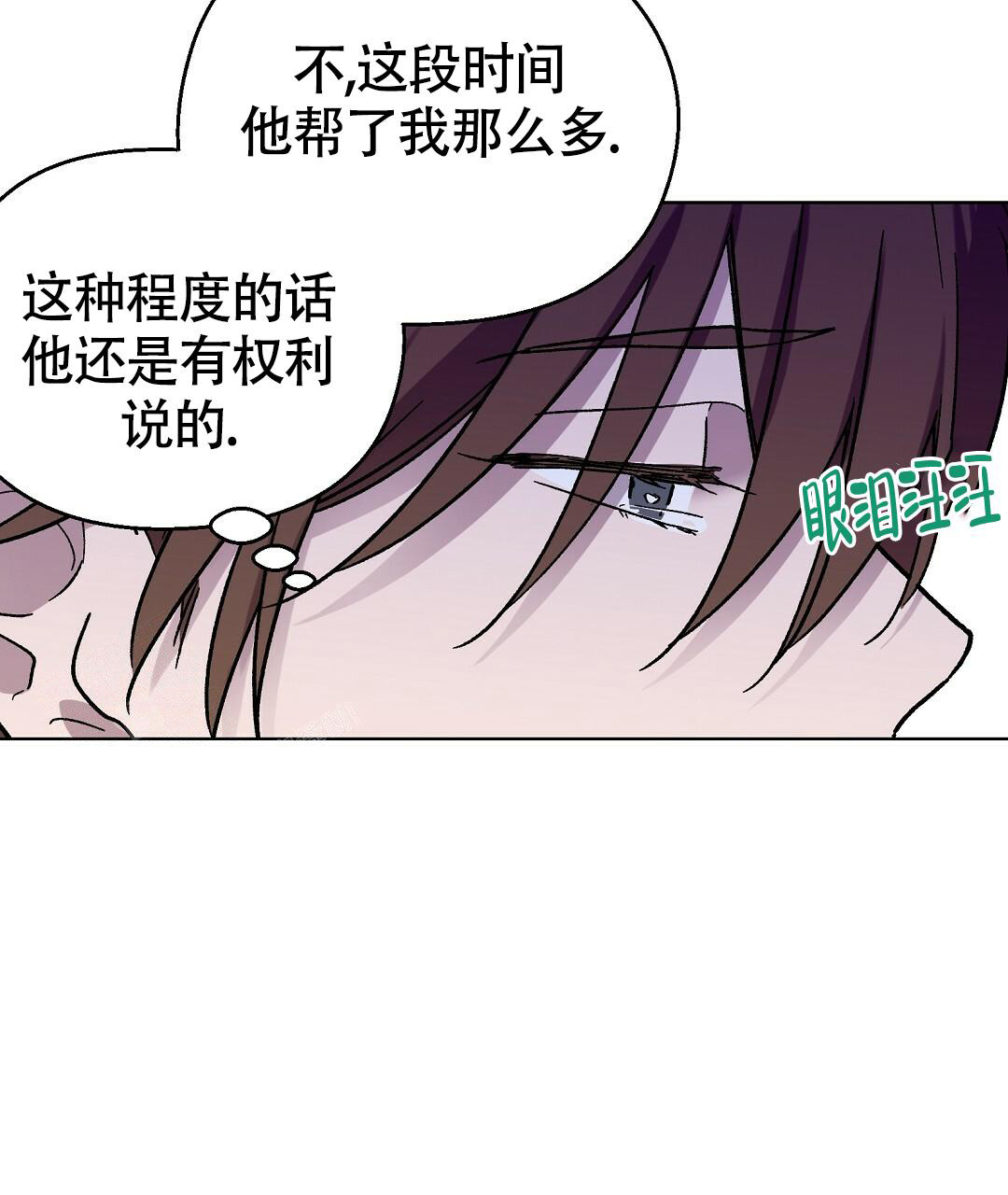 第23话43