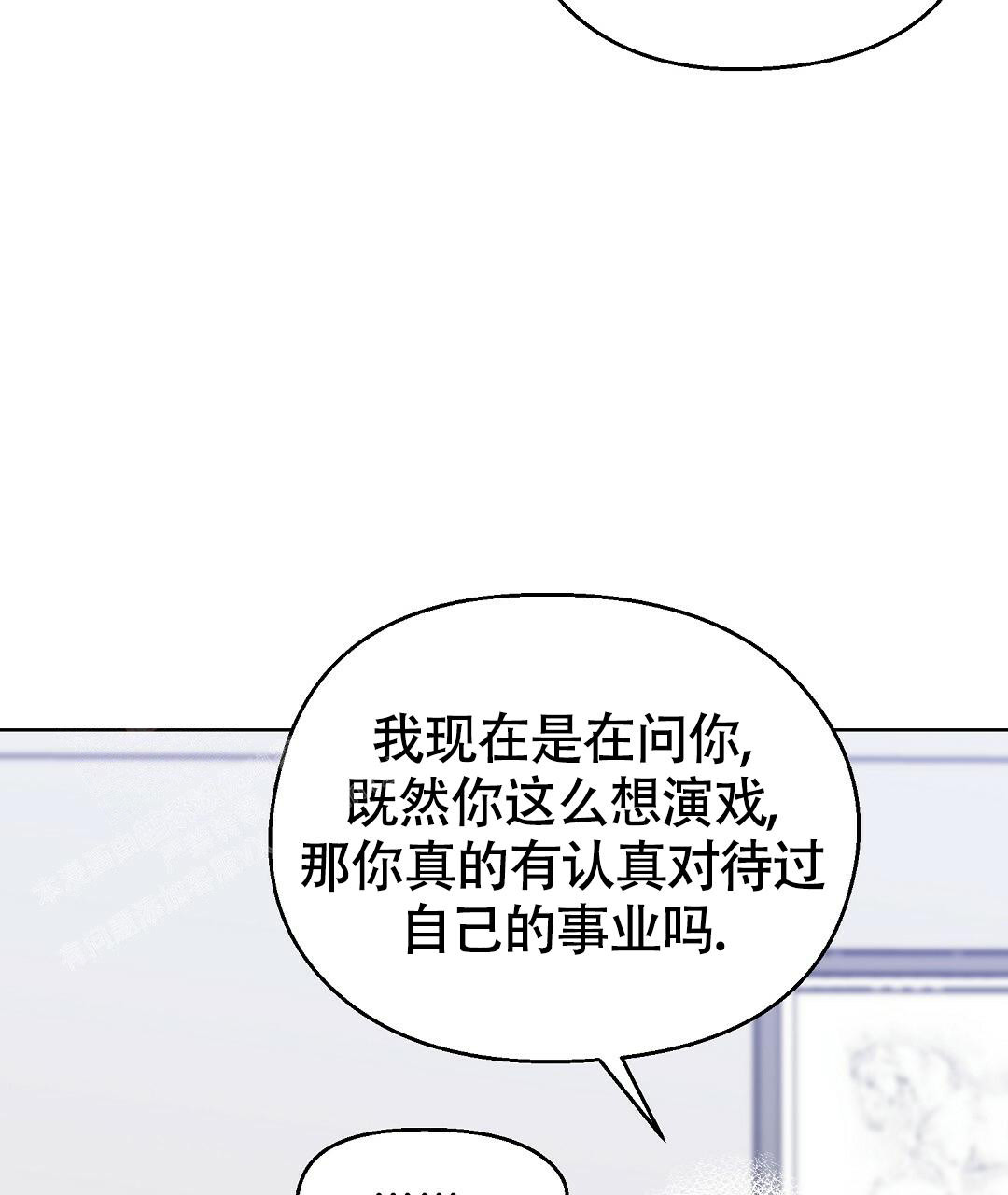 第23话7