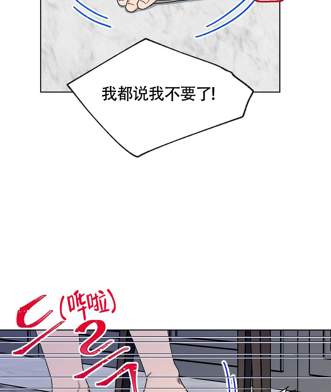 第16话48
