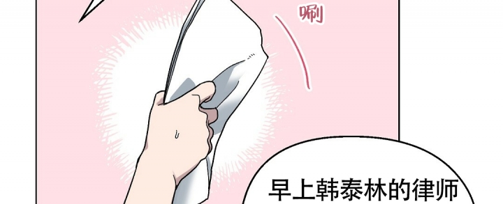 第3话20