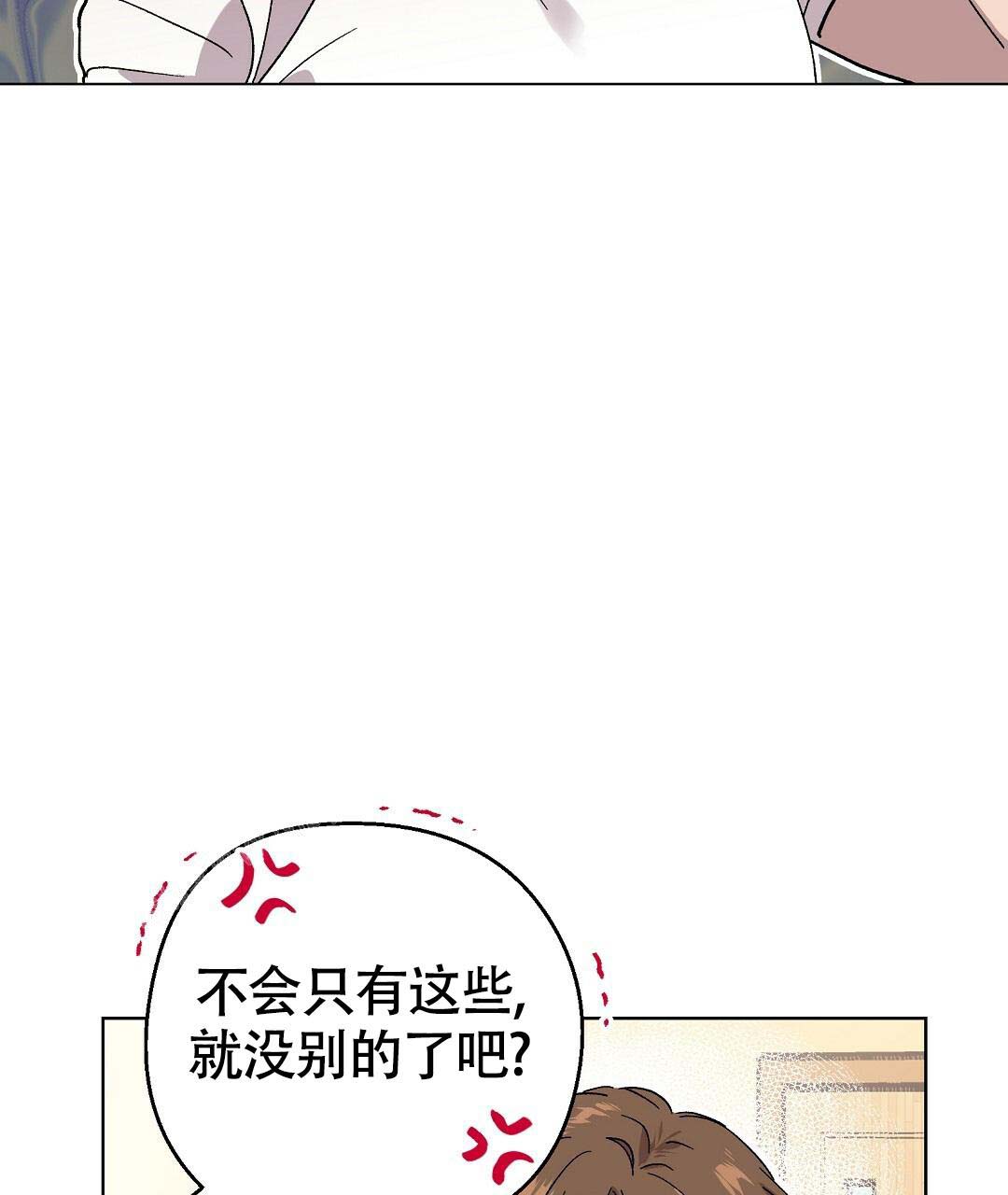 第35话10