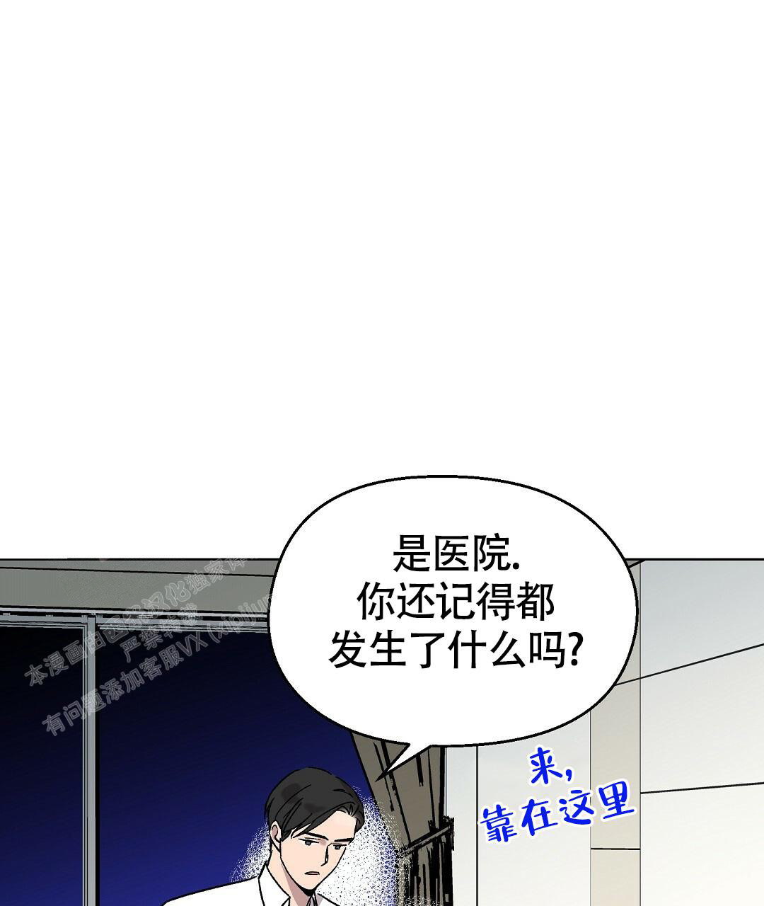 第27话31