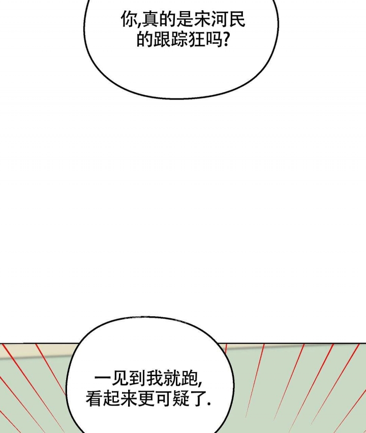 第10话34