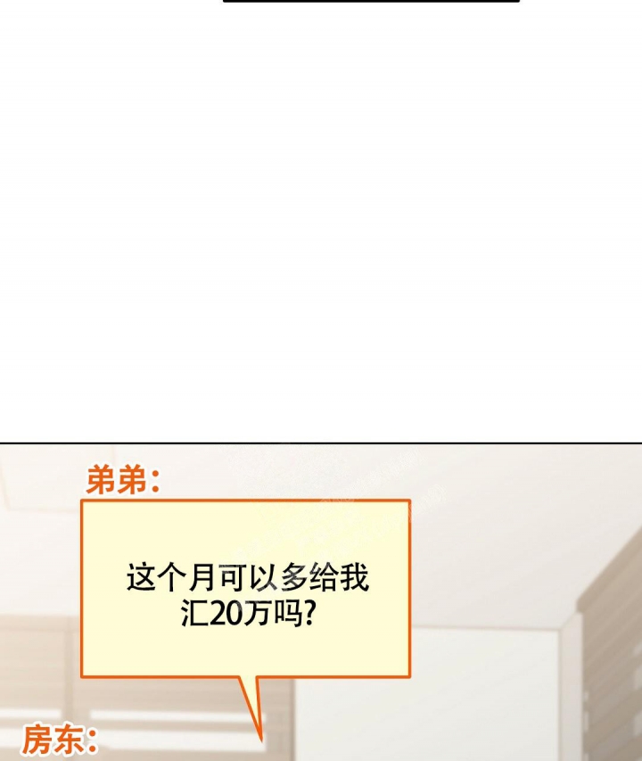 第4话2